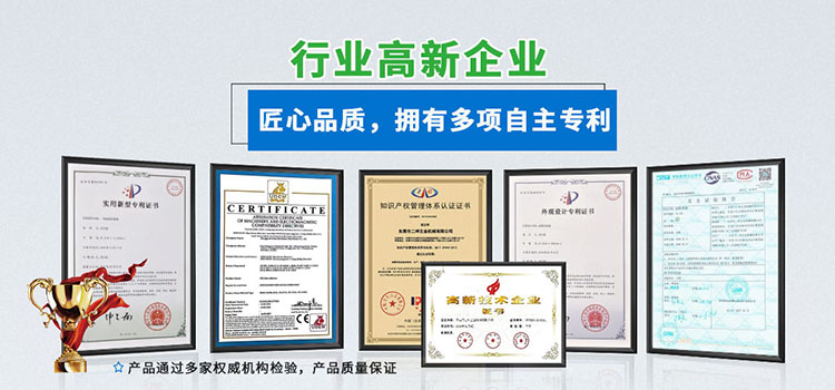 行业高新企业